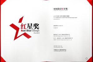 2019.12.11 中国红星奖证书照片